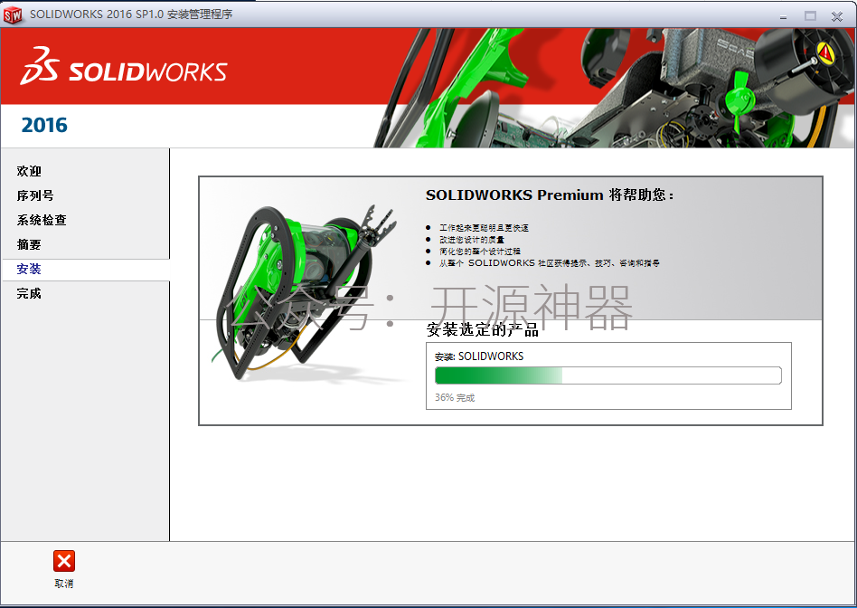 SolidWorks全功能工具详细介绍说明_图示1